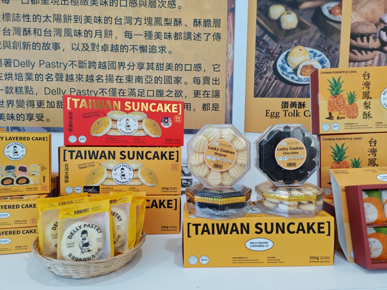 Delly Pastry Products